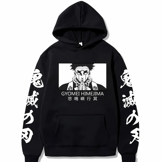 Gyomei Himejima Hoodie